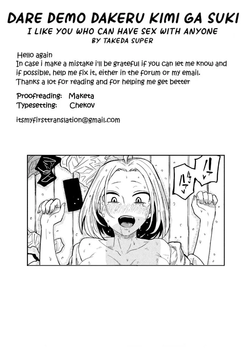 Dare Demo Dakeru Kimi Ga Suki Chapter 15 page 33 - 