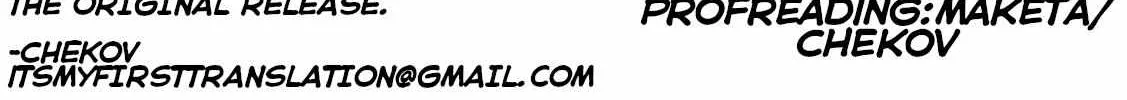 Dare Demo Dakeru Kimi Ga Suki Chapter 17 page 35 - 