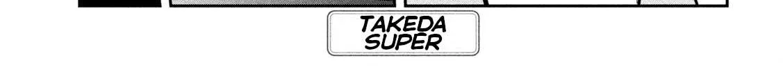 Dare Demo Dakeru Kimi Ga Suki Chapter 18 page 3 - 
