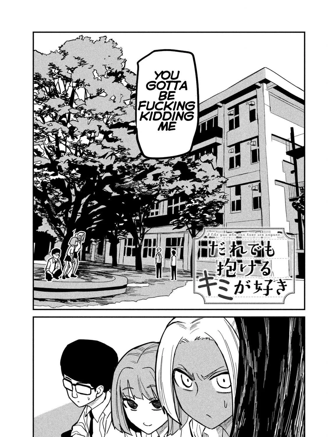Dare Demo Dakeru Kimi Ga Suki Chapter 19 page 2 - 