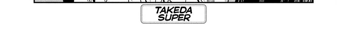 Dare Demo Dakeru Kimi Ga Suki Chapter 19 page 3 - 