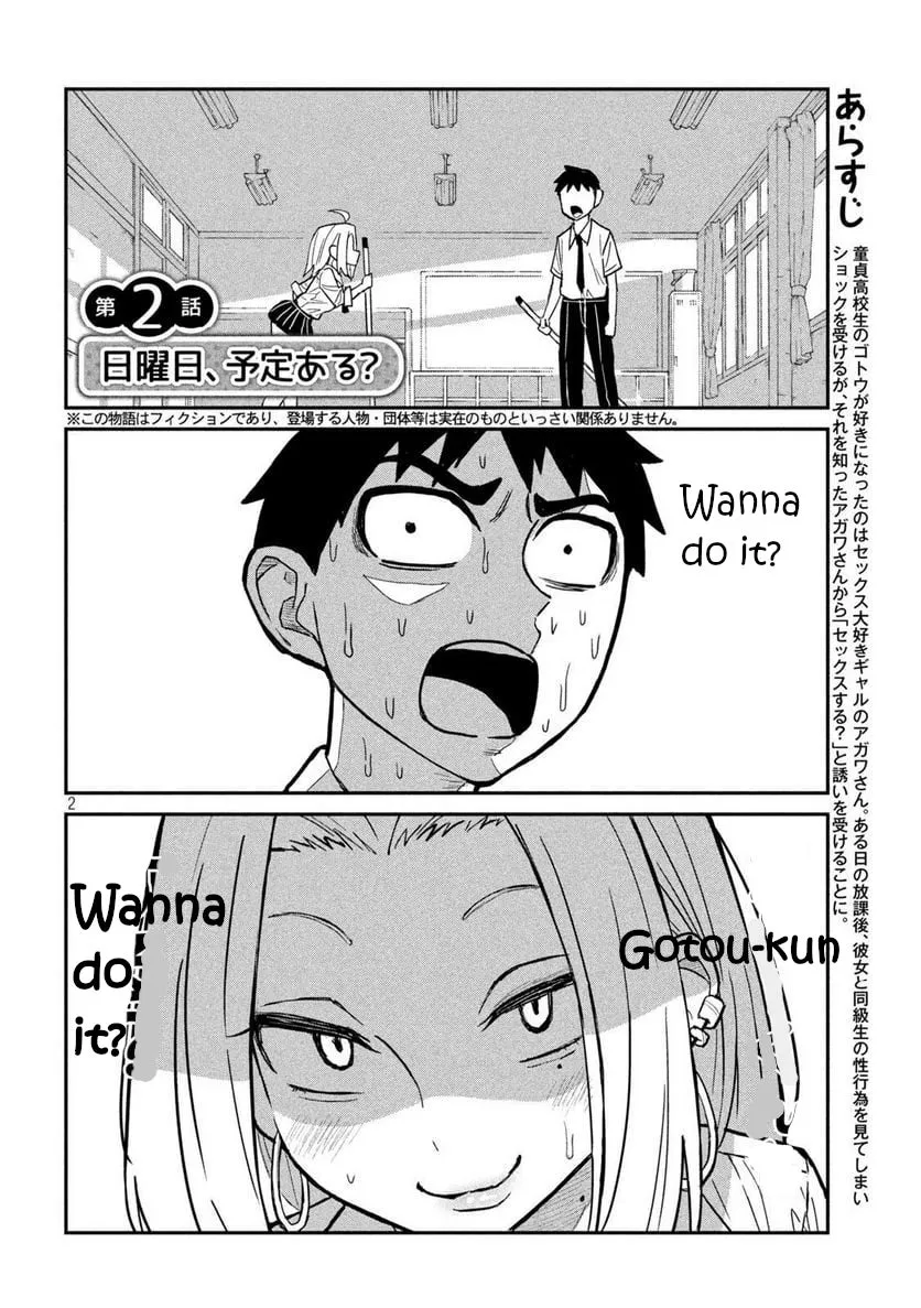 Dare Demo Dakeru Kimi Ga Suki Chapter 2 page 2 - 