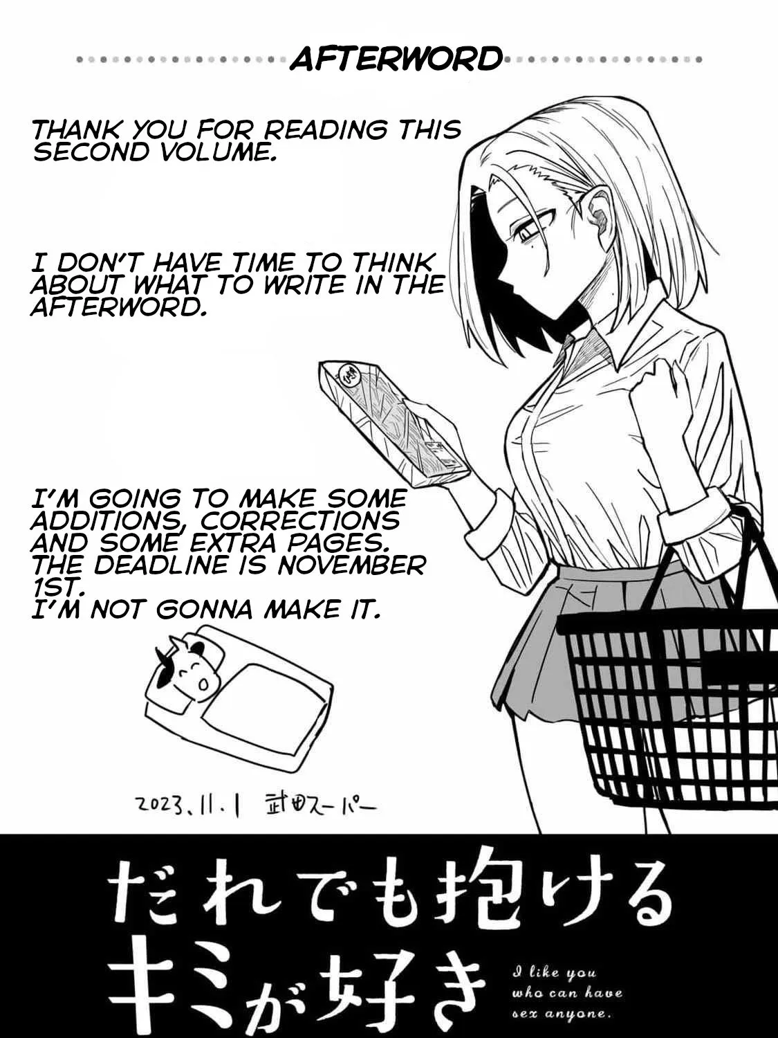 Dare Demo Dakeru Kimi Ga Suki Chapter 20.5 page 13 - 