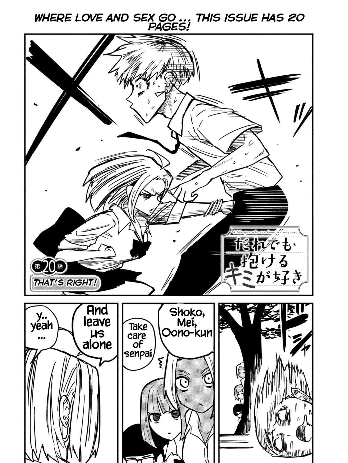 Dare Demo Dakeru Kimi Ga Suki Chapter 20 page 4 - 