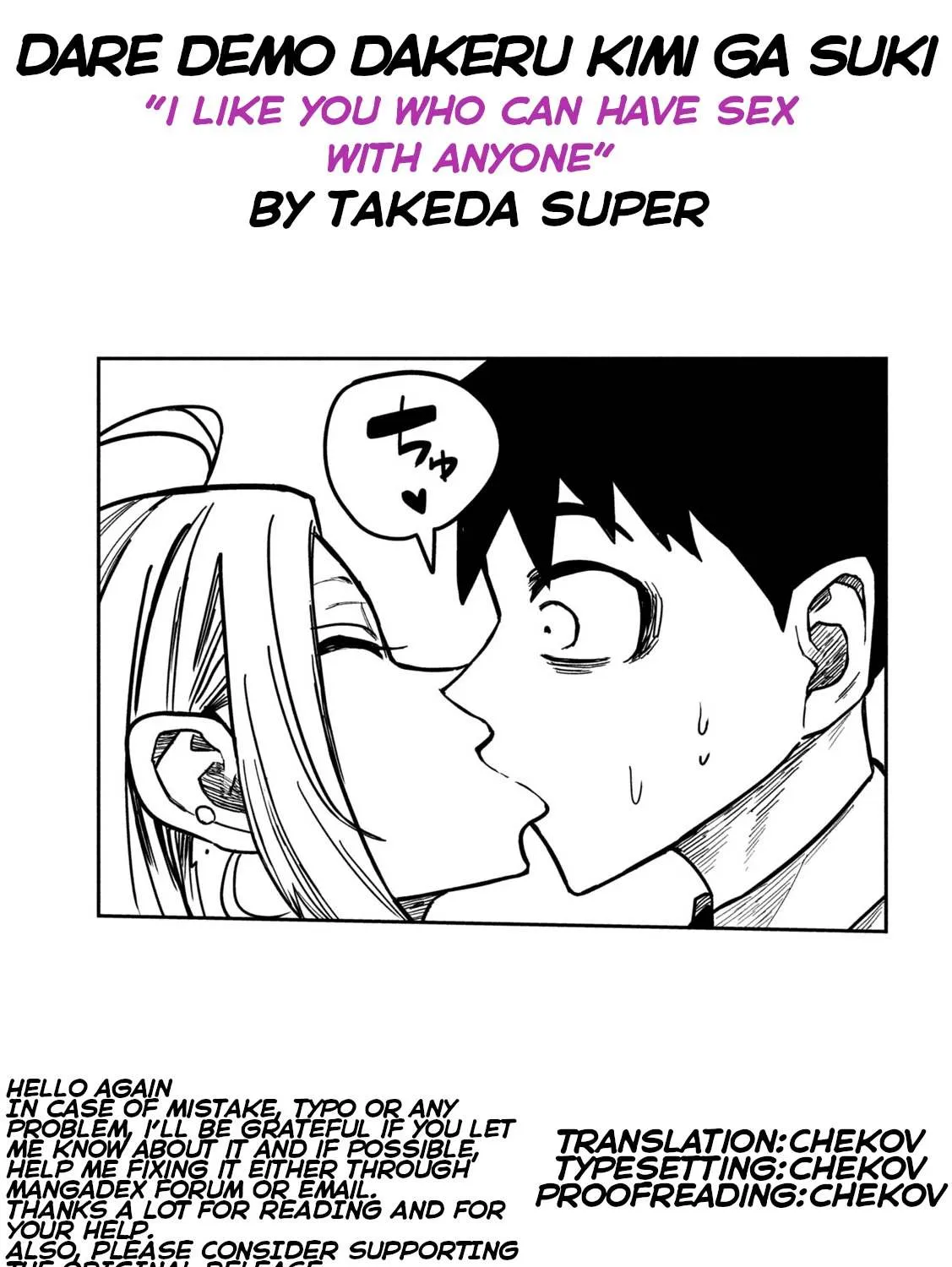 Dare Demo Dakeru Kimi Ga Suki Chapter 20 page 42 - 