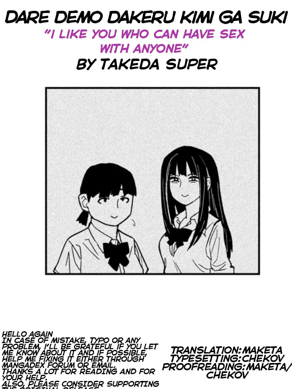 Dare Demo Dakeru Kimi Ga Suki Chapter 22 page 32 - 
