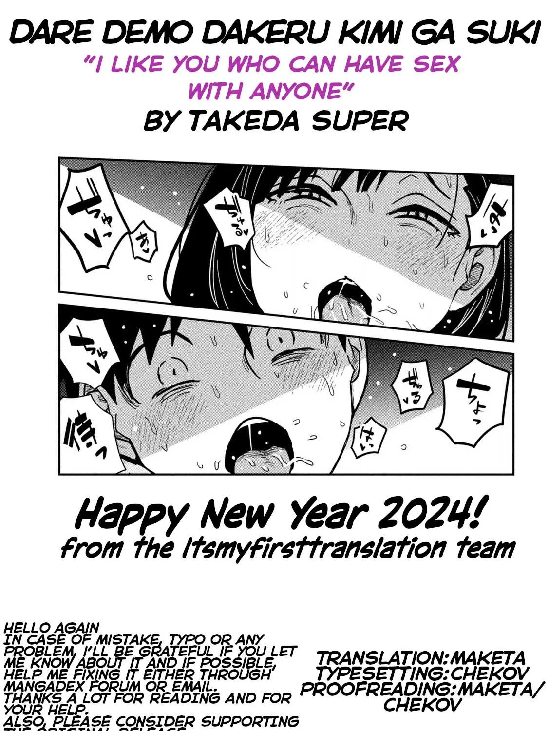 Dare Demo Dakeru Kimi Ga Suki Chapter 25 page 32 - 