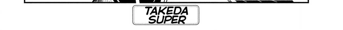 Dare Demo Dakeru Kimi Ga Suki Chapter 25 page 5 - 