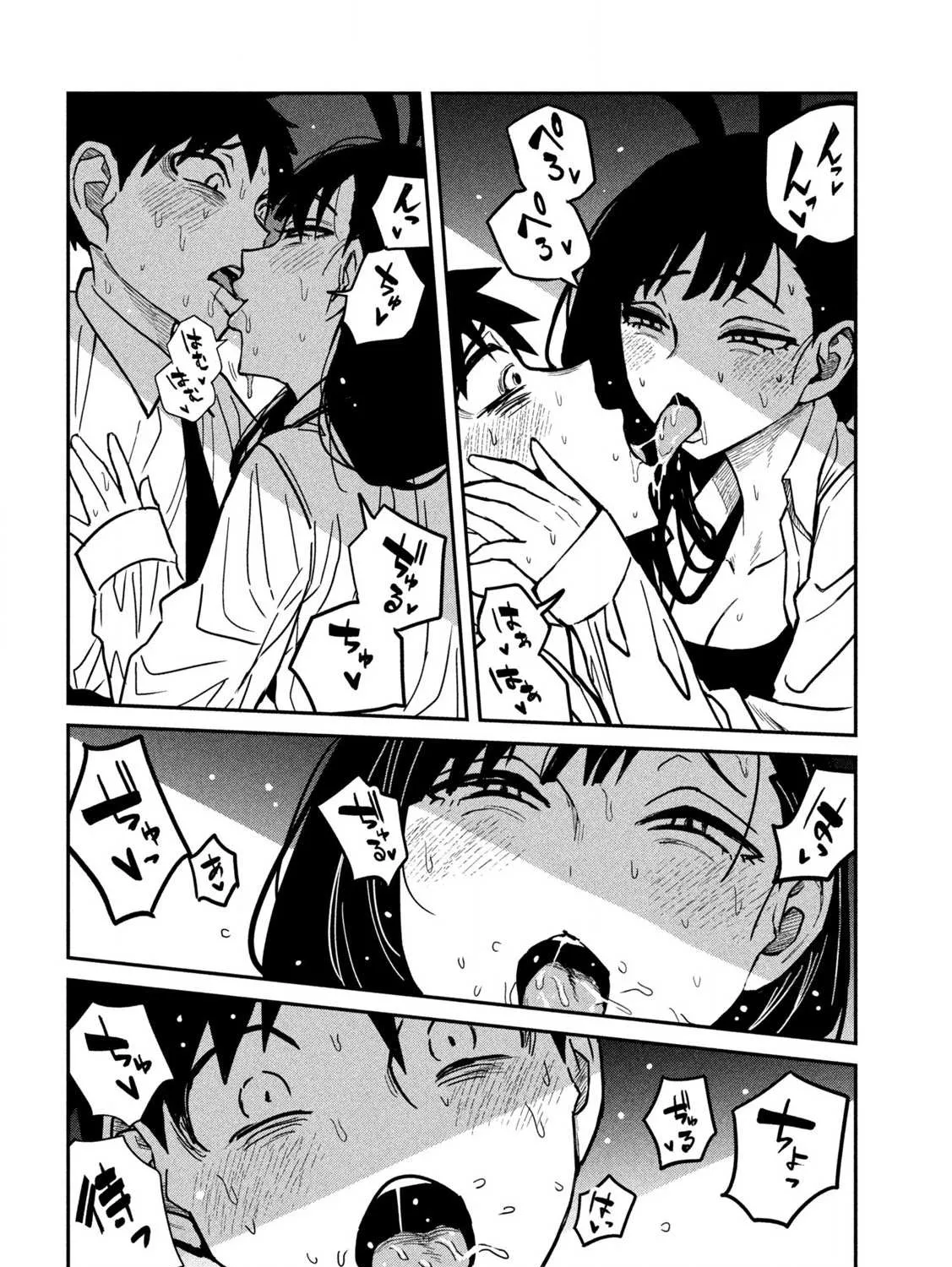 Dare Demo Dakeru Kimi Ga Suki Chapter 25 page 8 - 