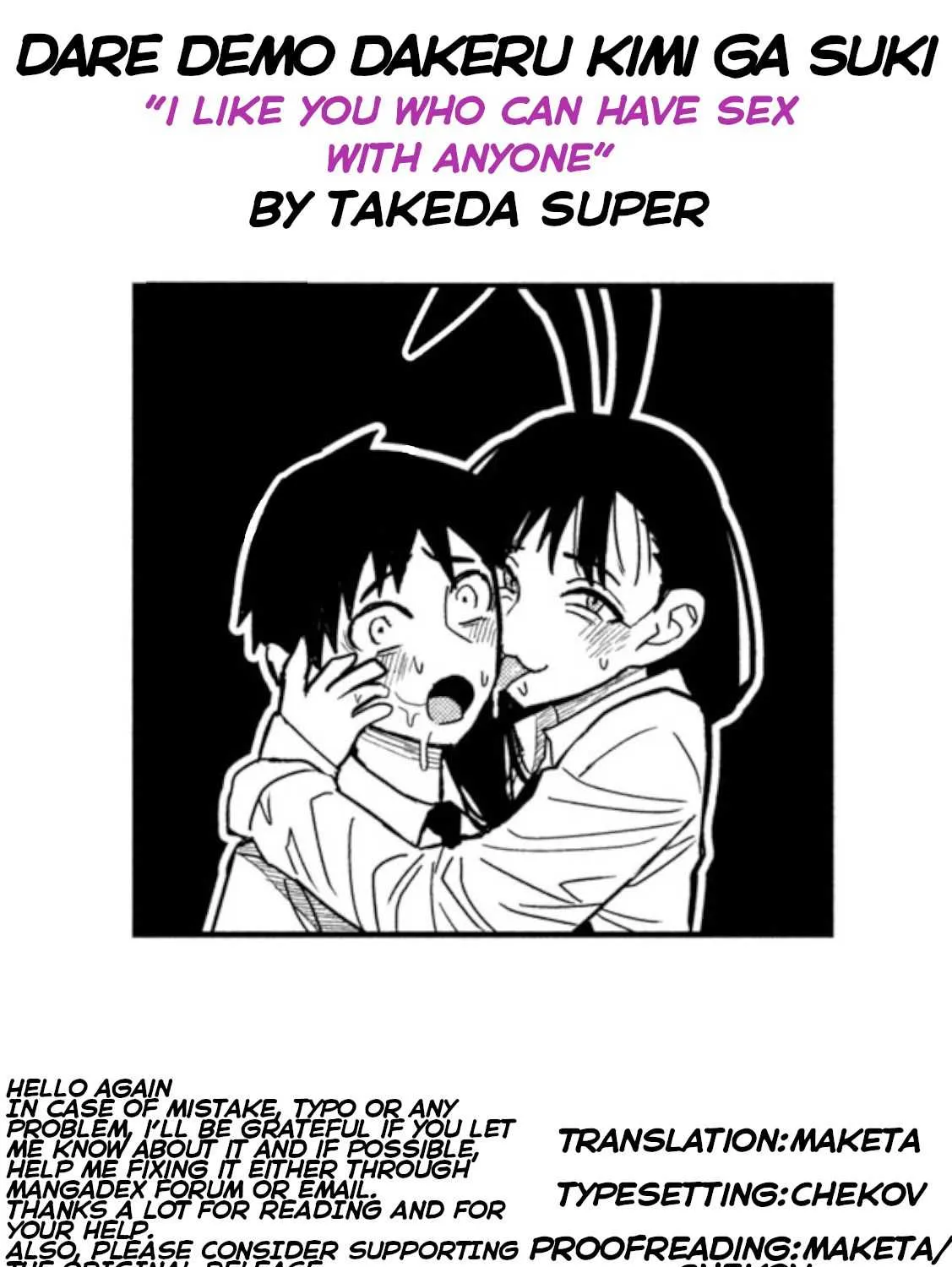 Dare Demo Dakeru Kimi Ga Suki Chapter 26 page 33 - 