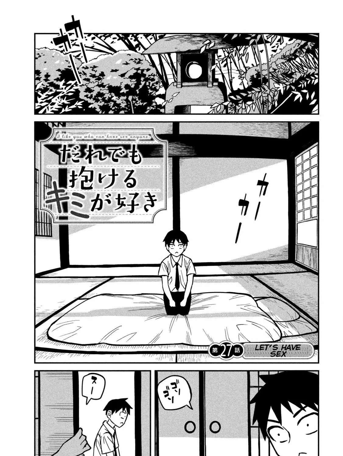 Dare Demo Dakeru Kimi Ga Suki Chapter 27 page 2 - 