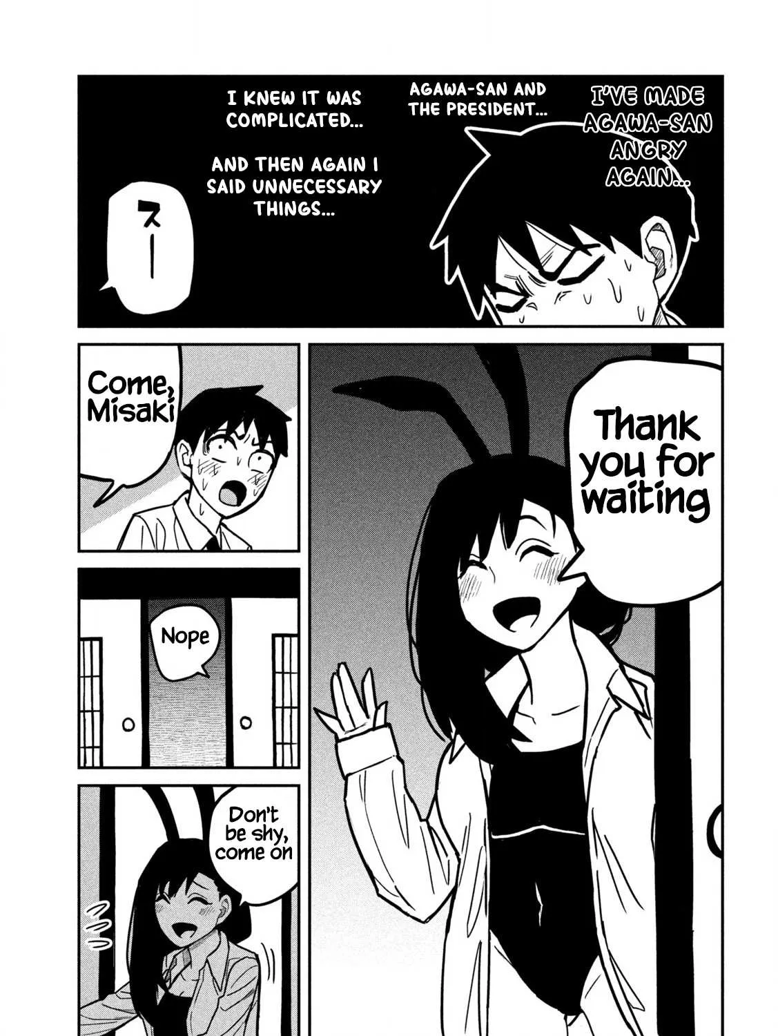 Dare Demo Dakeru Kimi Ga Suki Chapter 27 page 18 - 