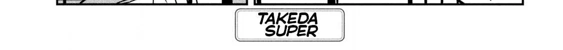Dare Demo Dakeru Kimi Ga Suki Chapter 27 page 3 - 