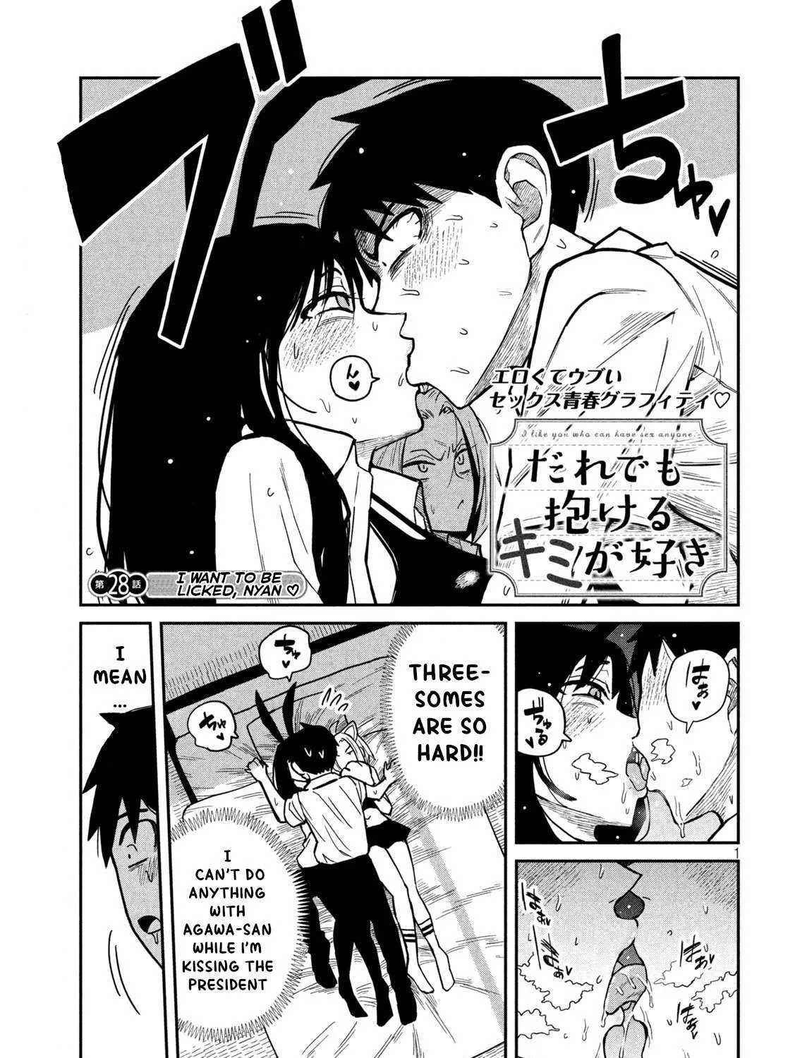 Dare Demo Dakeru Kimi Ga Suki Chapter 28 page 1 - 