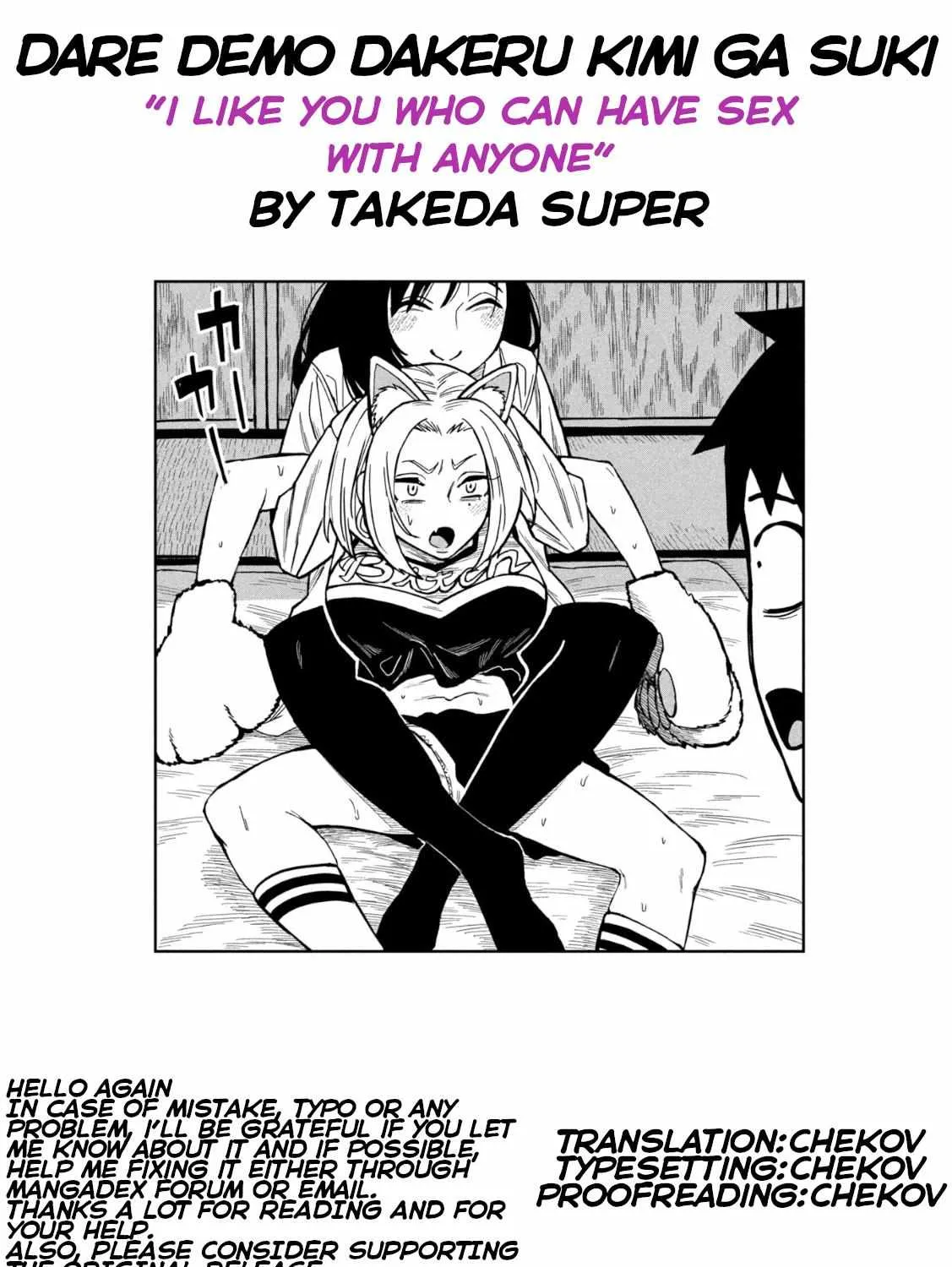 Dare Demo Dakeru Kimi Ga Suki Chapter 28 page 33 - 