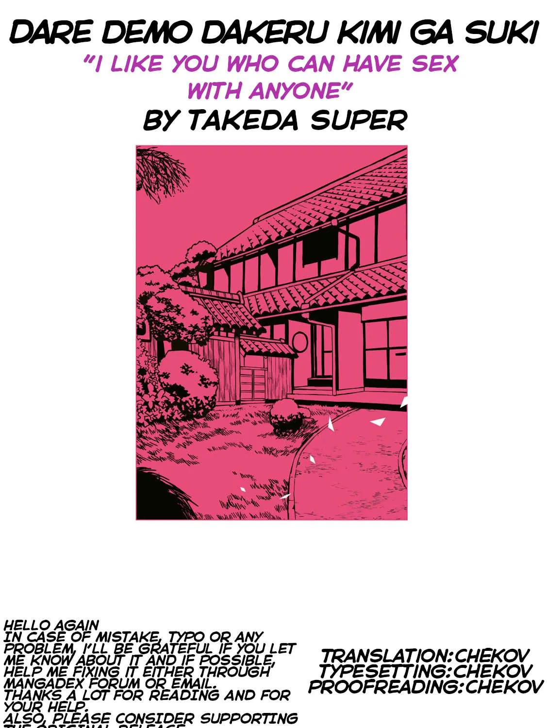Dare Demo Dakeru Kimi Ga Suki Chapter 29.5 page 14 - 
