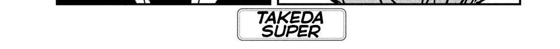 Dare Demo Dakeru Kimi Ga Suki Chapter 29 page 3 - 