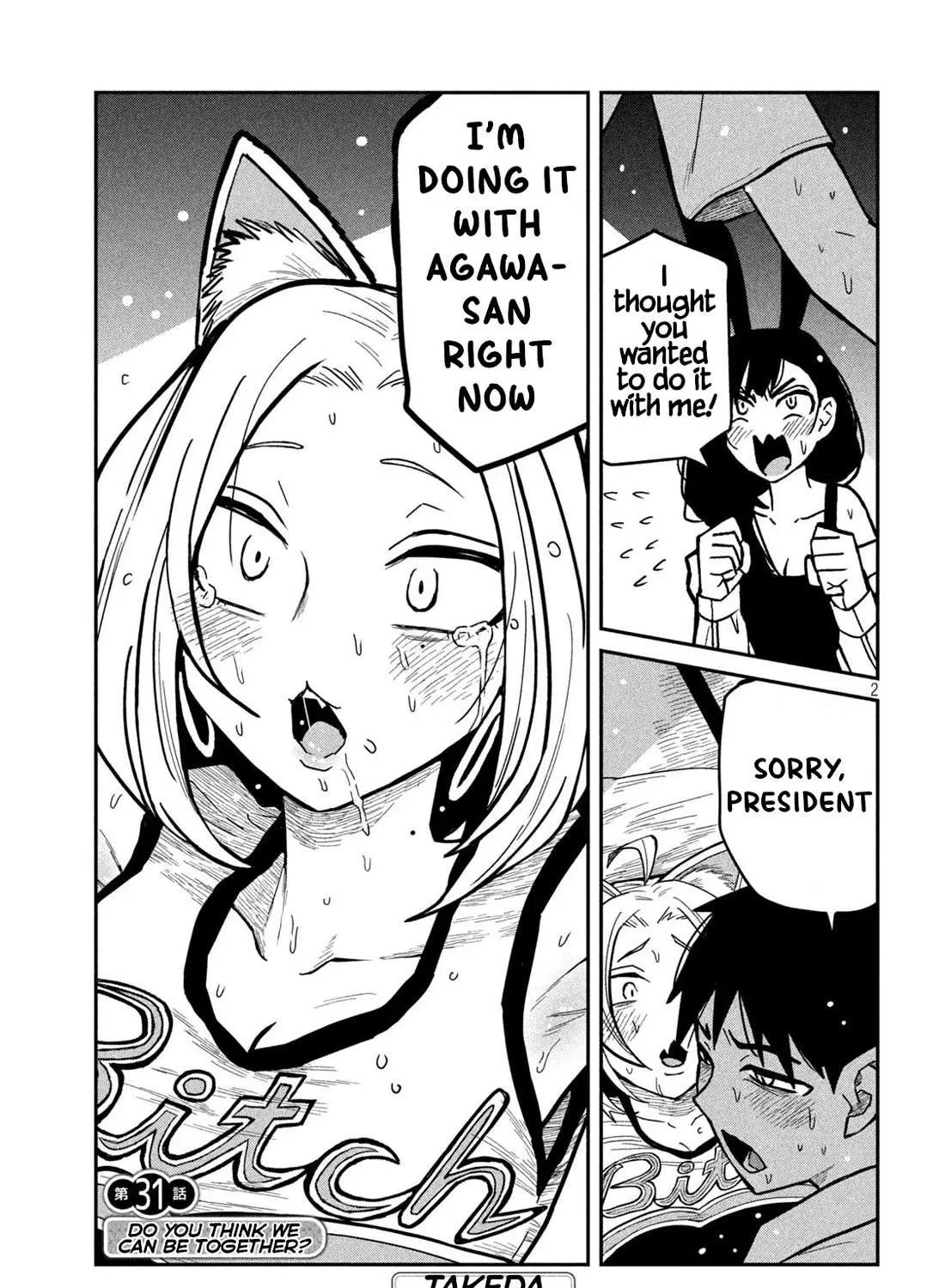 Dare Demo Dakeru Kimi Ga Suki Chapter 30.1 page 1 - 