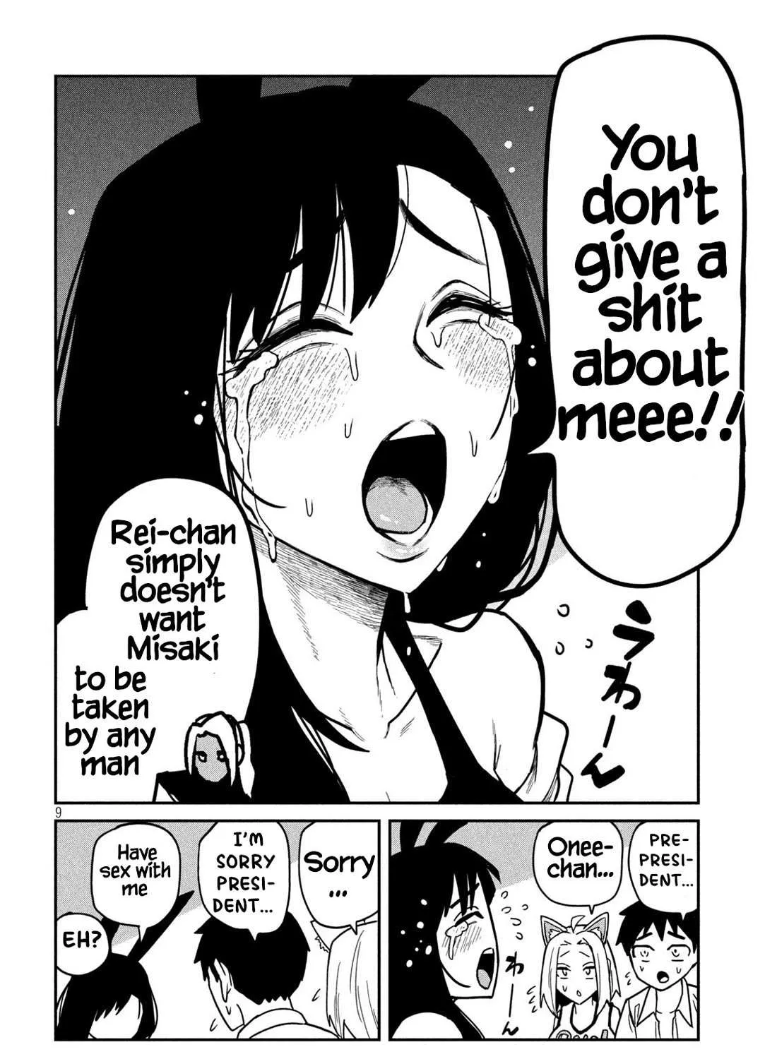 Dare Demo Dakeru Kimi Ga Suki Chapter 30.1 page 15 - 