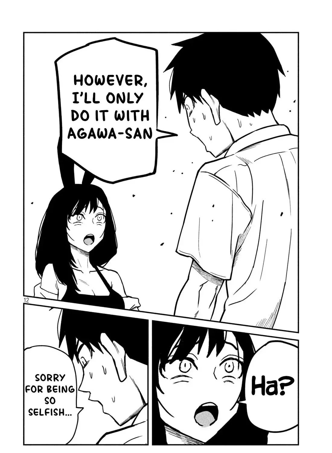 Dare Demo Dakeru Kimi Ga Suki Chapter 30.2 page 23 - 