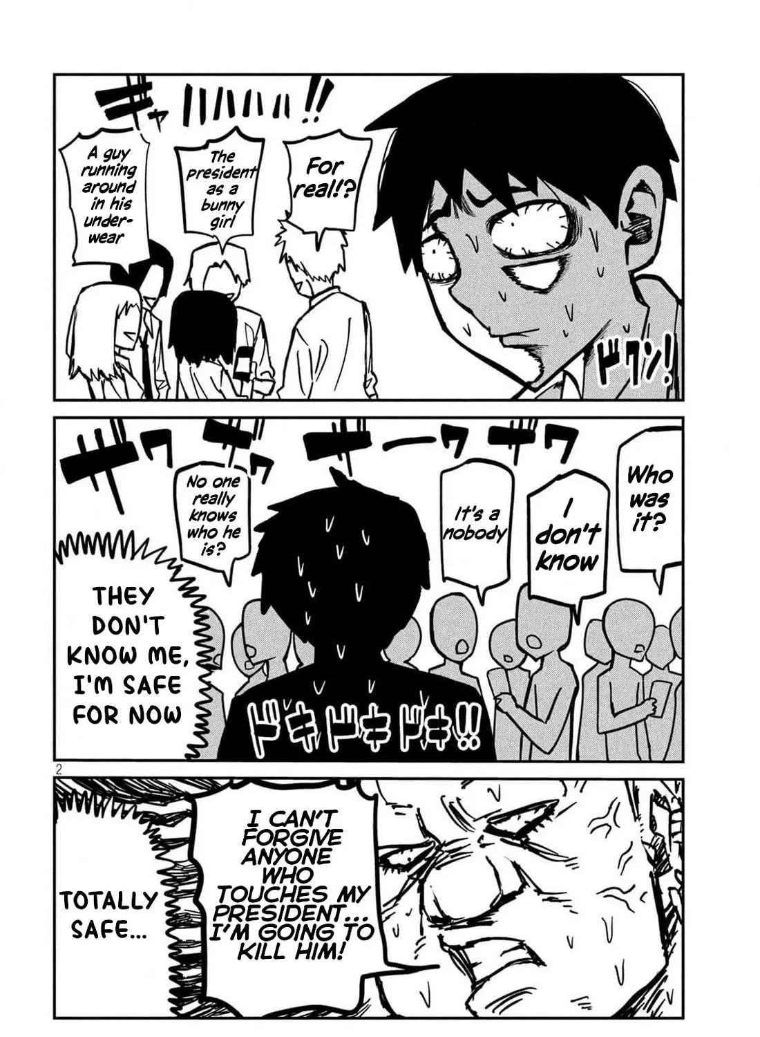 Dare Demo Dakeru Kimi Ga Suki Chapter 30.3 page 3 - 