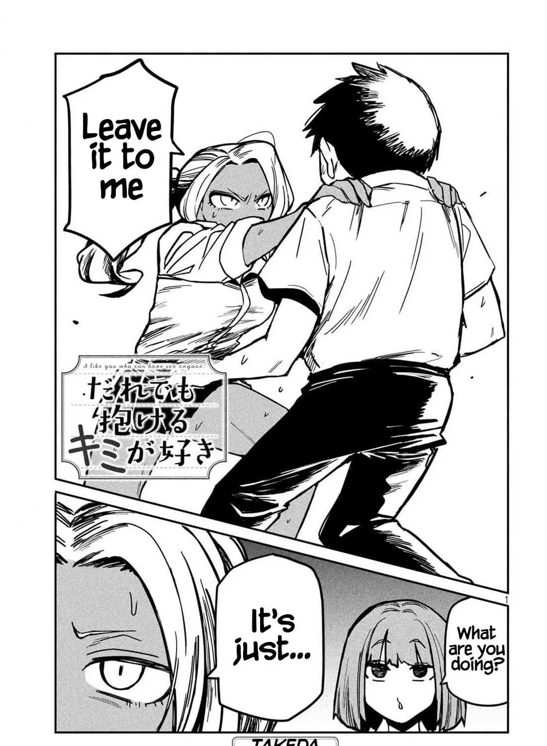Dare Demo Dakeru Kimi Ga Suki Chapter 30.4 page 1 - 