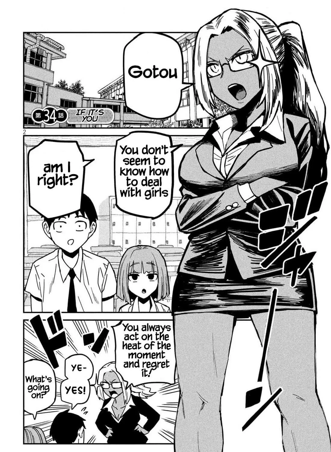 Dare Demo Dakeru Kimi Ga Suki Chapter 30.4 page 3 - 