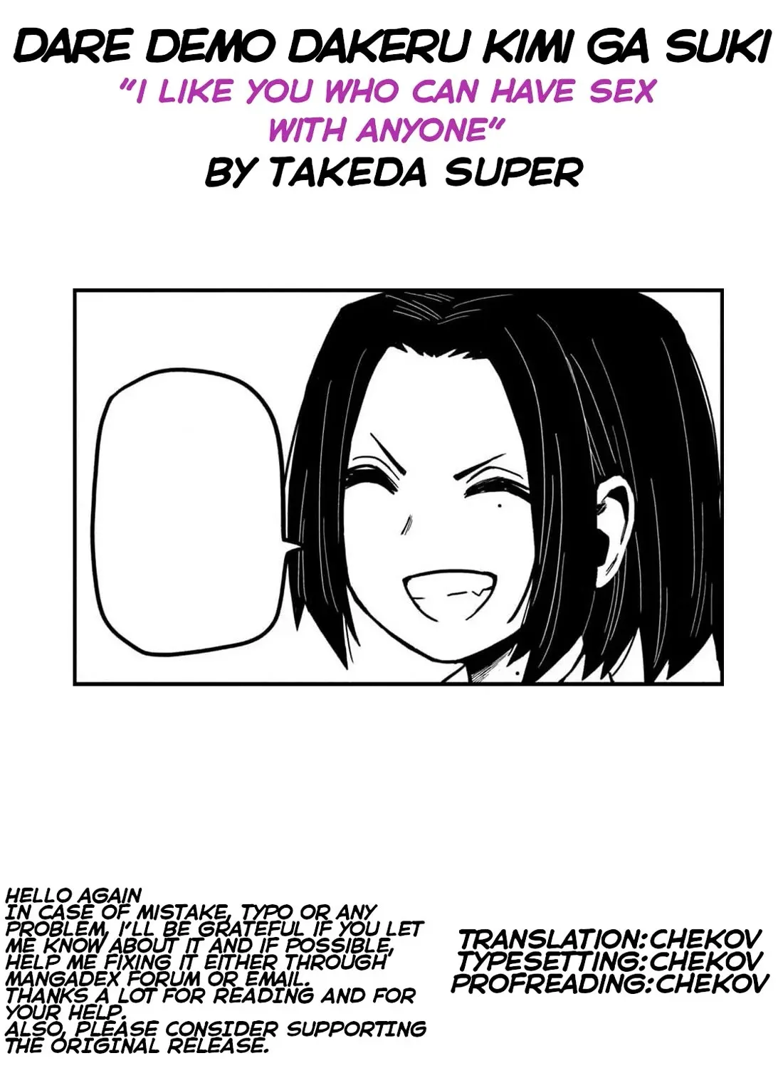Dare Demo Dakeru Kimi Ga Suki Chapter 30.4 page 29 - 