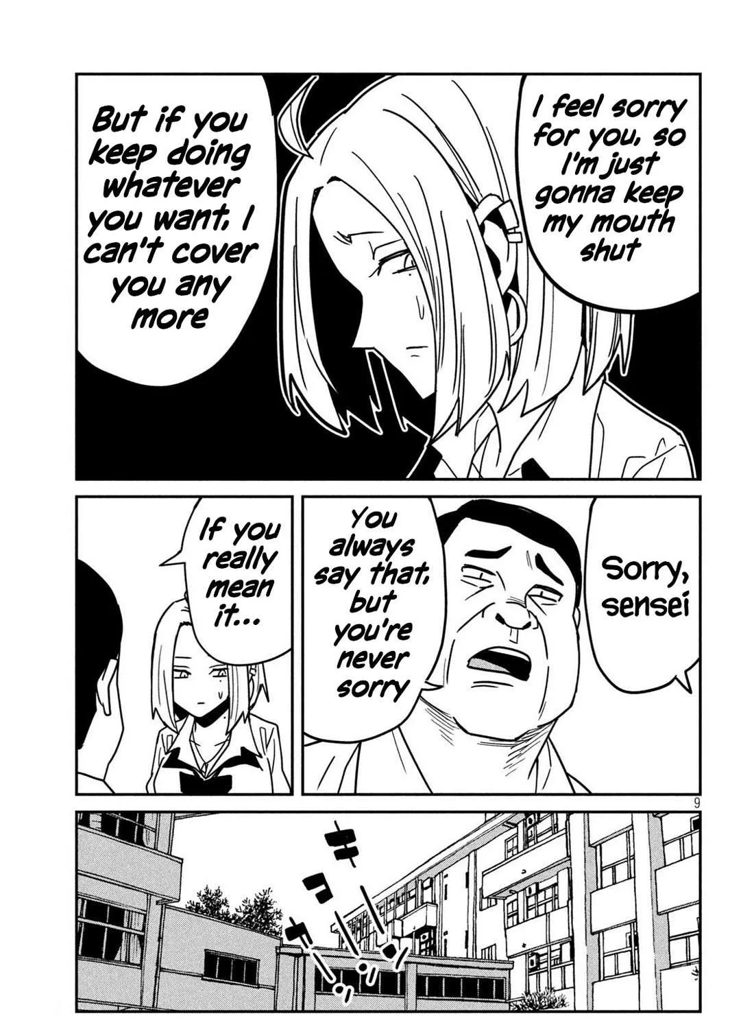 Dare Demo Dakeru Kimi Ga Suki Chapter 30.5 page 17 - 