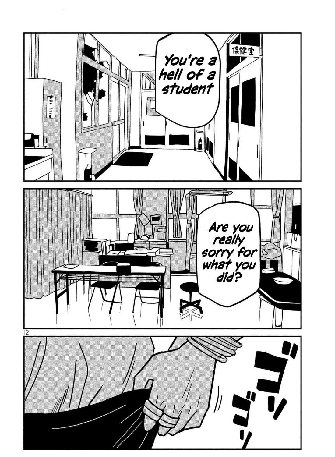Dare Demo Dakeru Kimi Ga Suki Chapter 30.5 page 23 - 