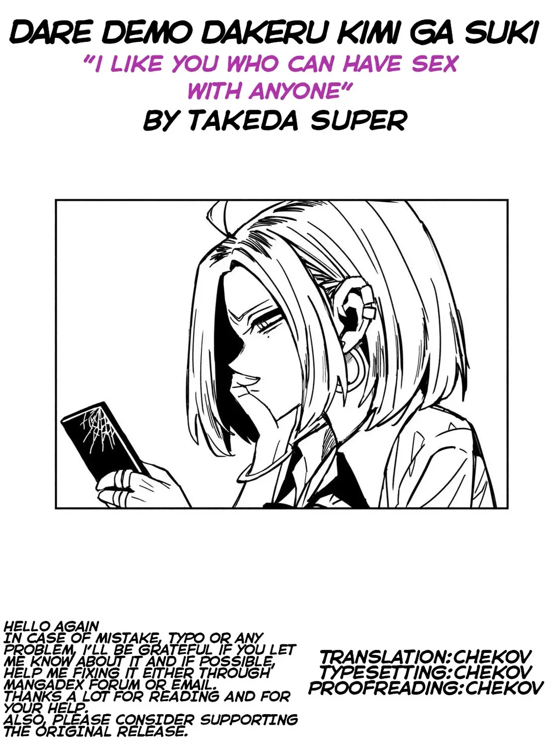 Dare Demo Dakeru Kimi Ga Suki Chapter 30.5 page 33 - 