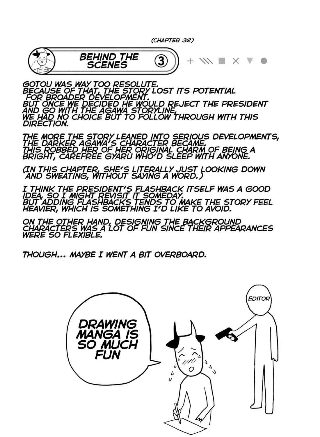 Dare Demo Dakeru Kimi Ga Suki Chapter 30.7 page 13 - 