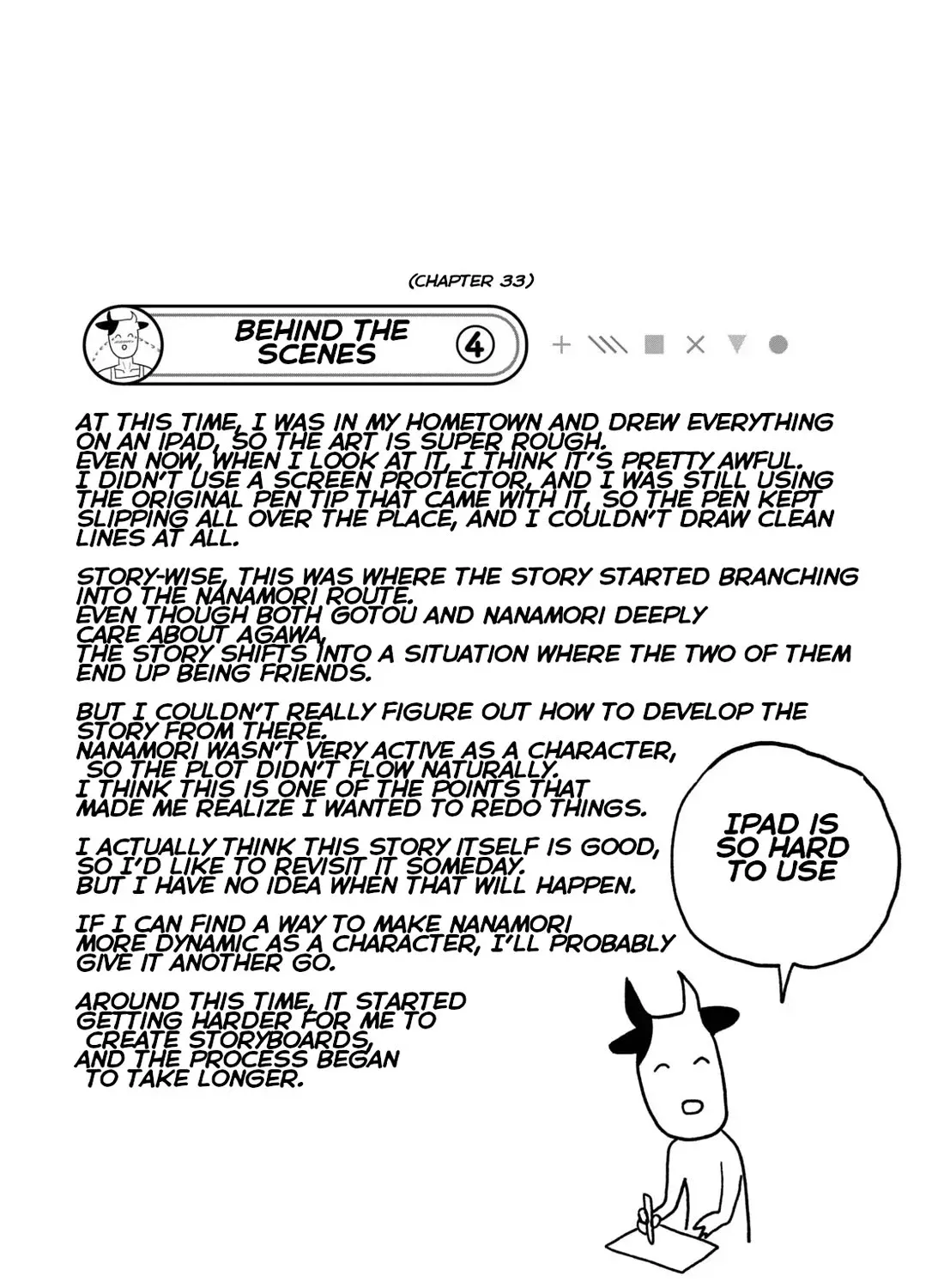 Dare Demo Dakeru Kimi Ga Suki Chapter 30.7 page 15 - 
