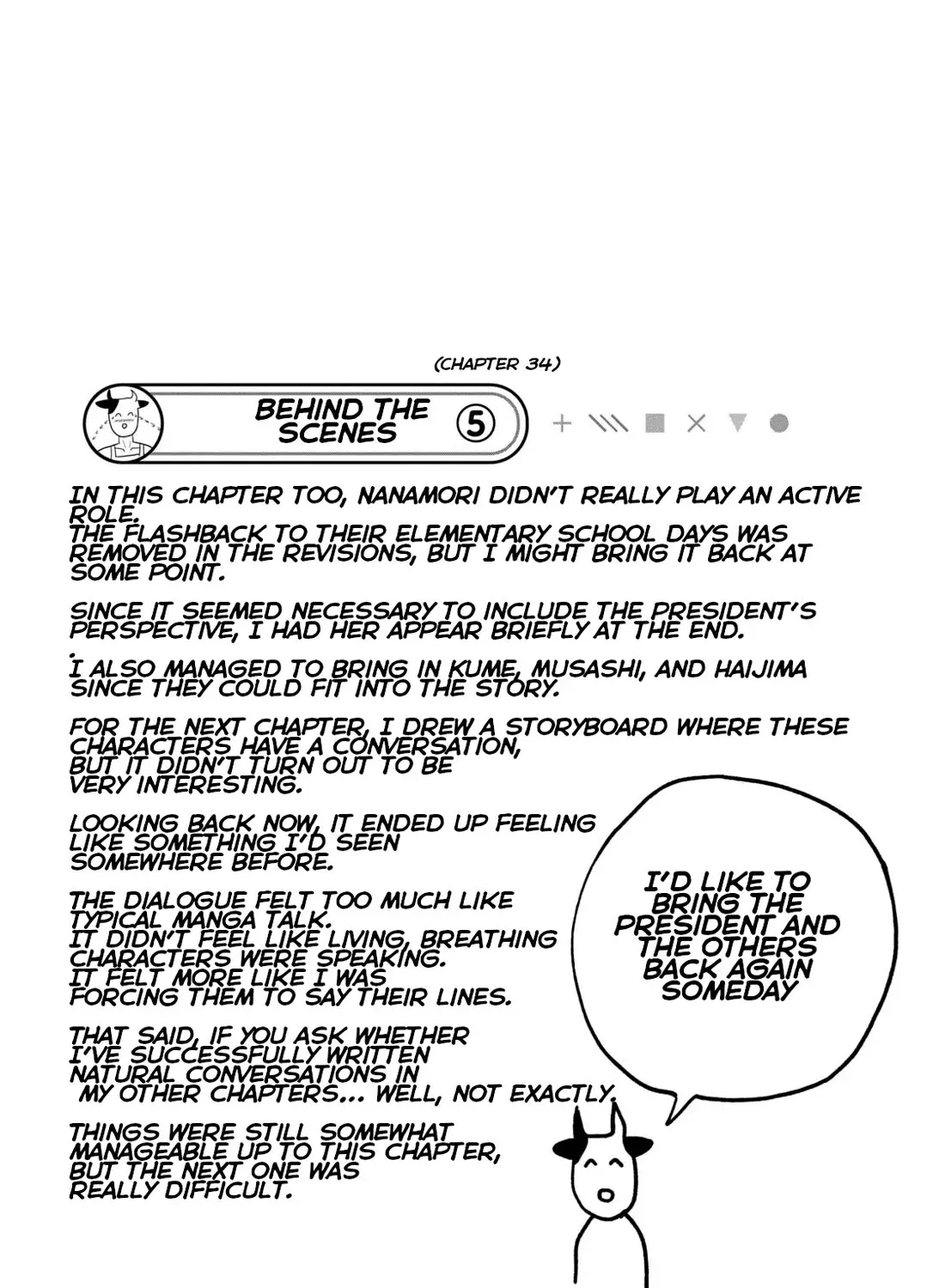 Dare Demo Dakeru Kimi Ga Suki Chapter 30.7 page 17 - 