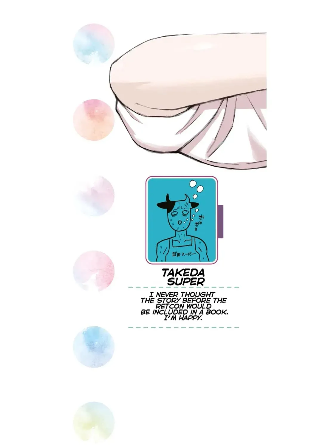 Dare Demo Dakeru Kimi Ga Suki Chapter 30.7 page 3 - 