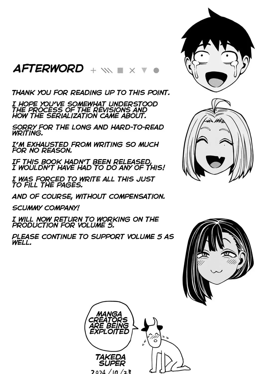 Dare Demo Dakeru Kimi Ga Suki Chapter 30.7 page 33 - 