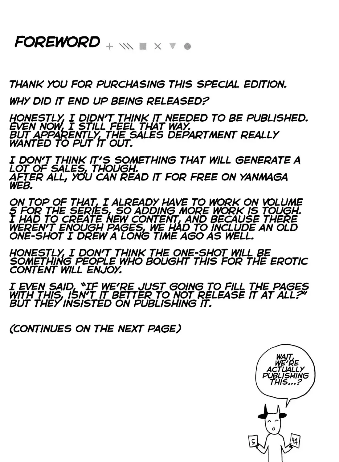 Dare Demo Dakeru Kimi Ga Suki Chapter 30.7 page 5 - 