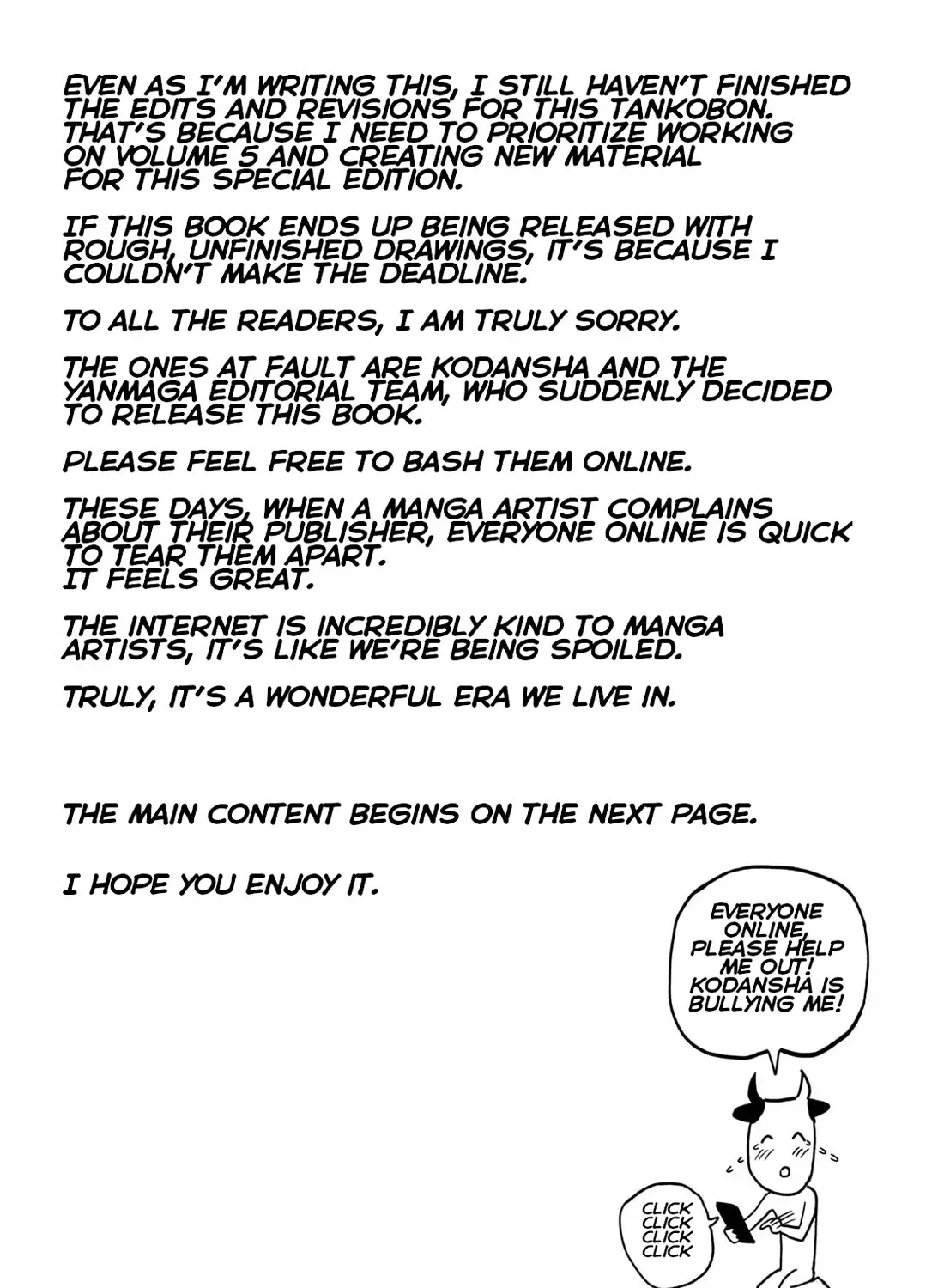 Dare Demo Dakeru Kimi Ga Suki Chapter 30.7 page 7 - 