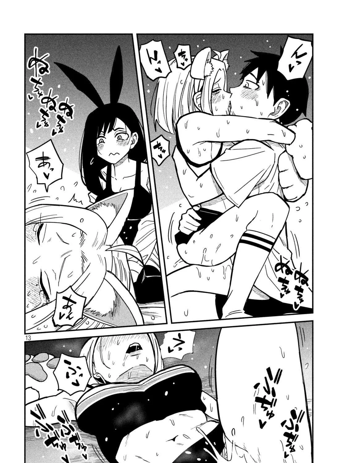 Dare Demo Dakeru Kimi Ga Suki Chapter 30 page 25 - 