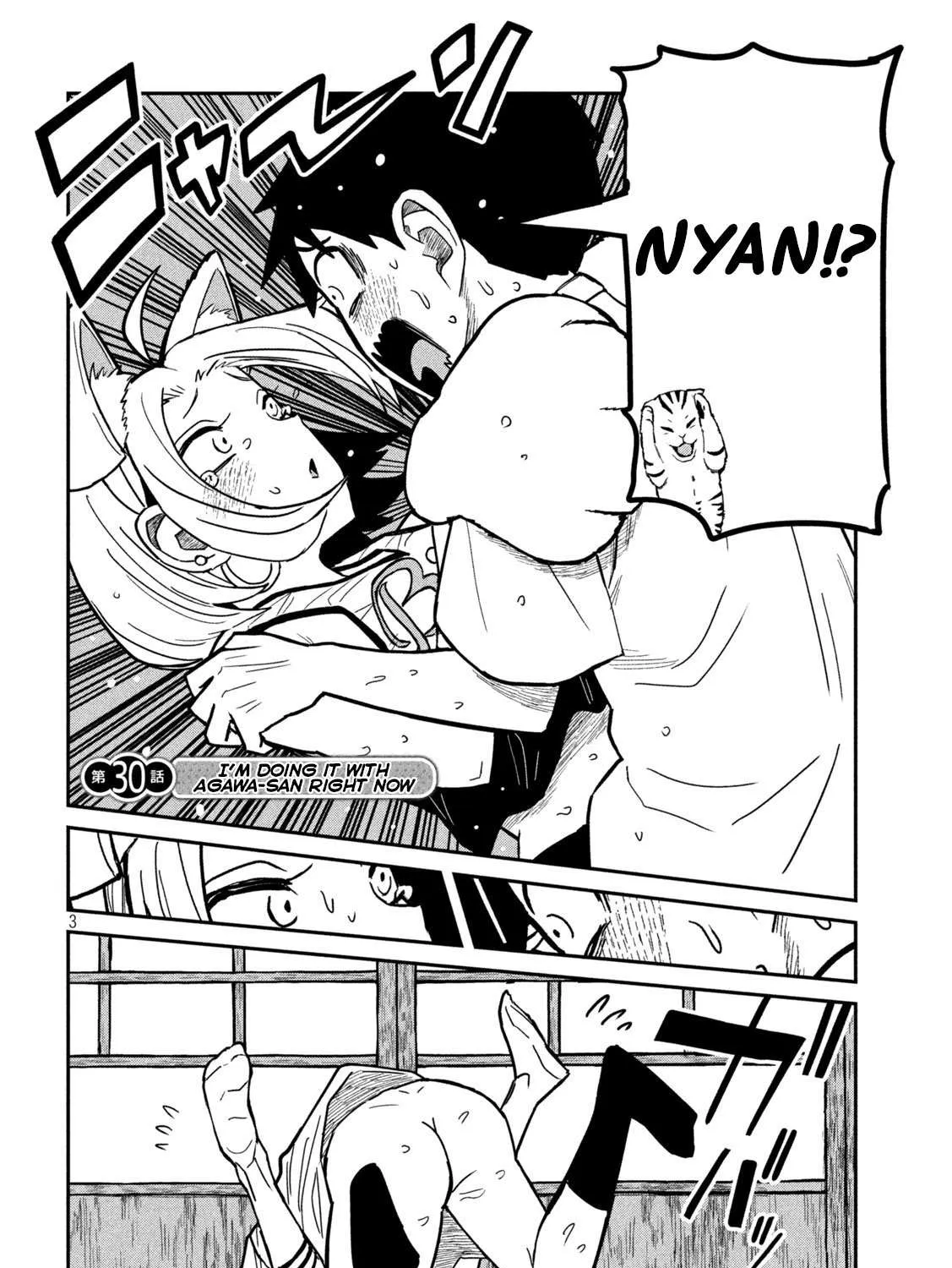 Dare Demo Dakeru Kimi Ga Suki Chapter 30 page 5 - 