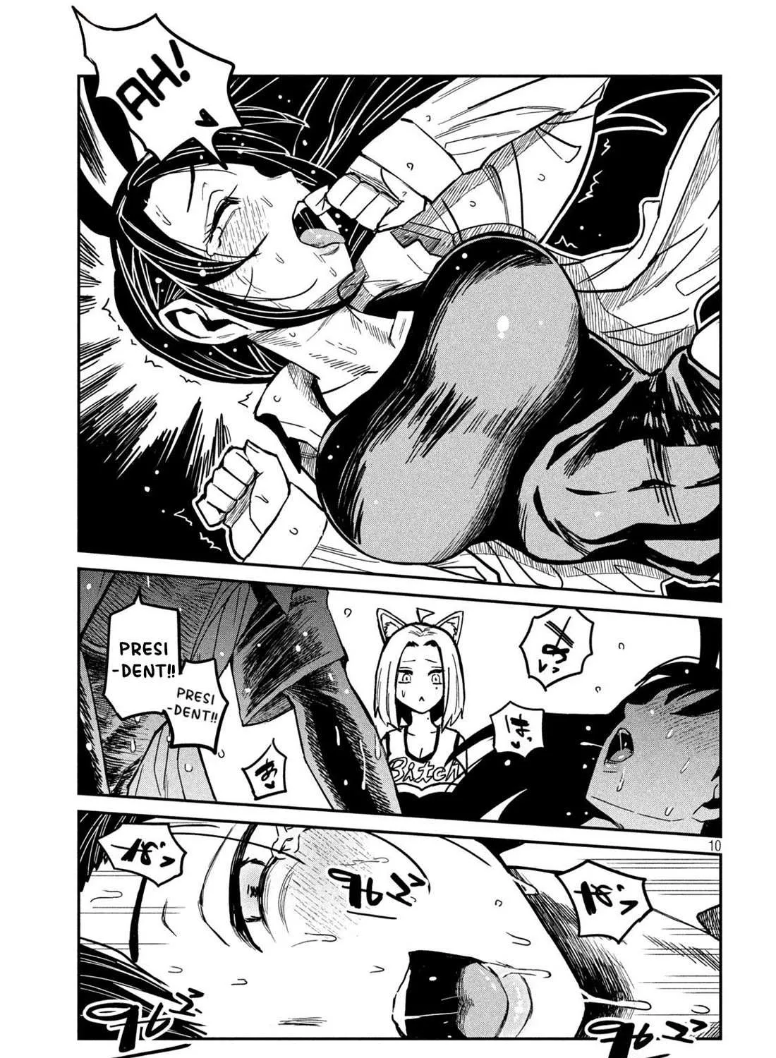 Dare Demo Dakeru Kimi Ga Suki Chapter 31.5 page 20 - 