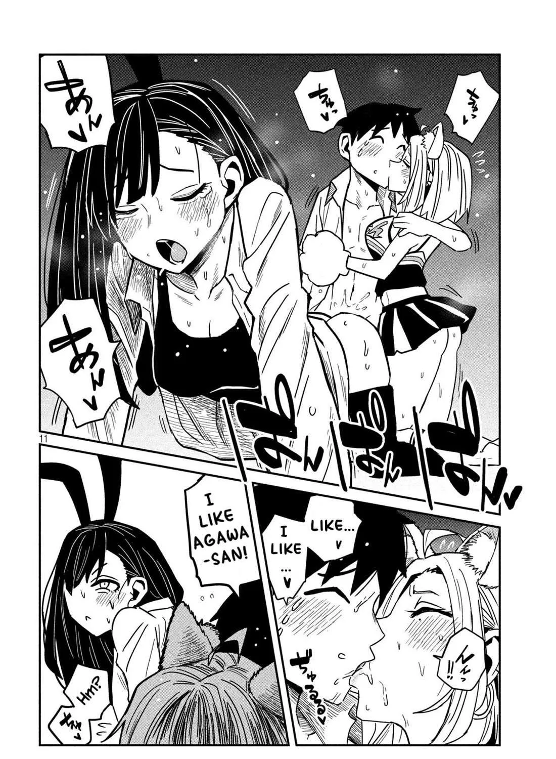 Dare Demo Dakeru Kimi Ga Suki Chapter 31.5 page 22 - 