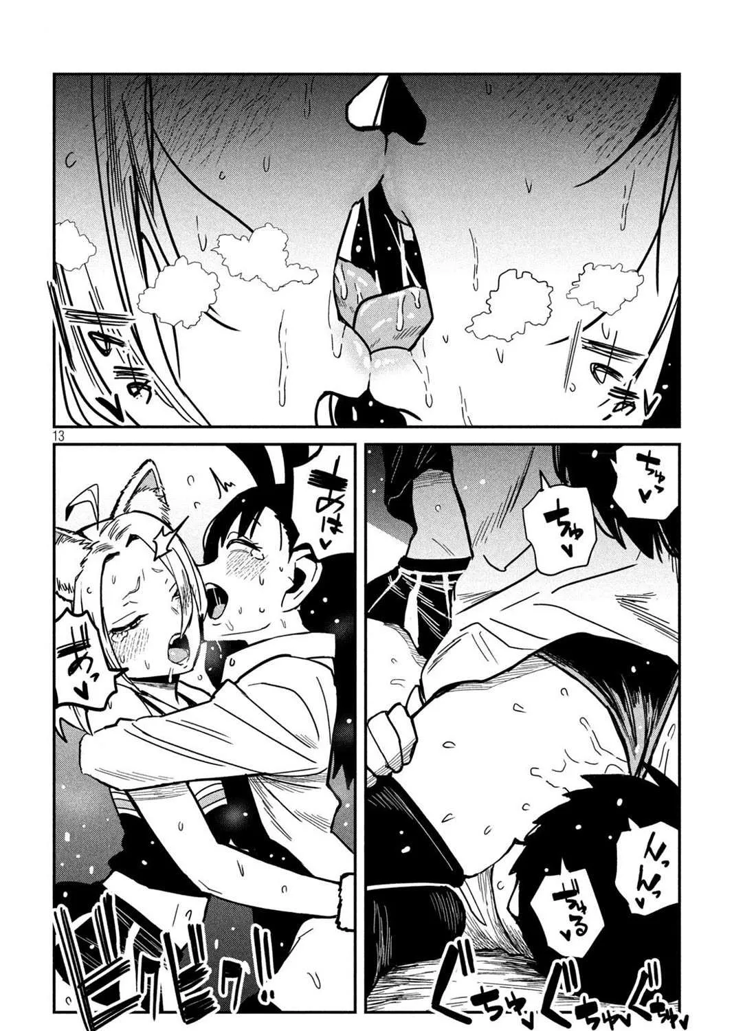 Dare Demo Dakeru Kimi Ga Suki Chapter 31.5 page 26 - 