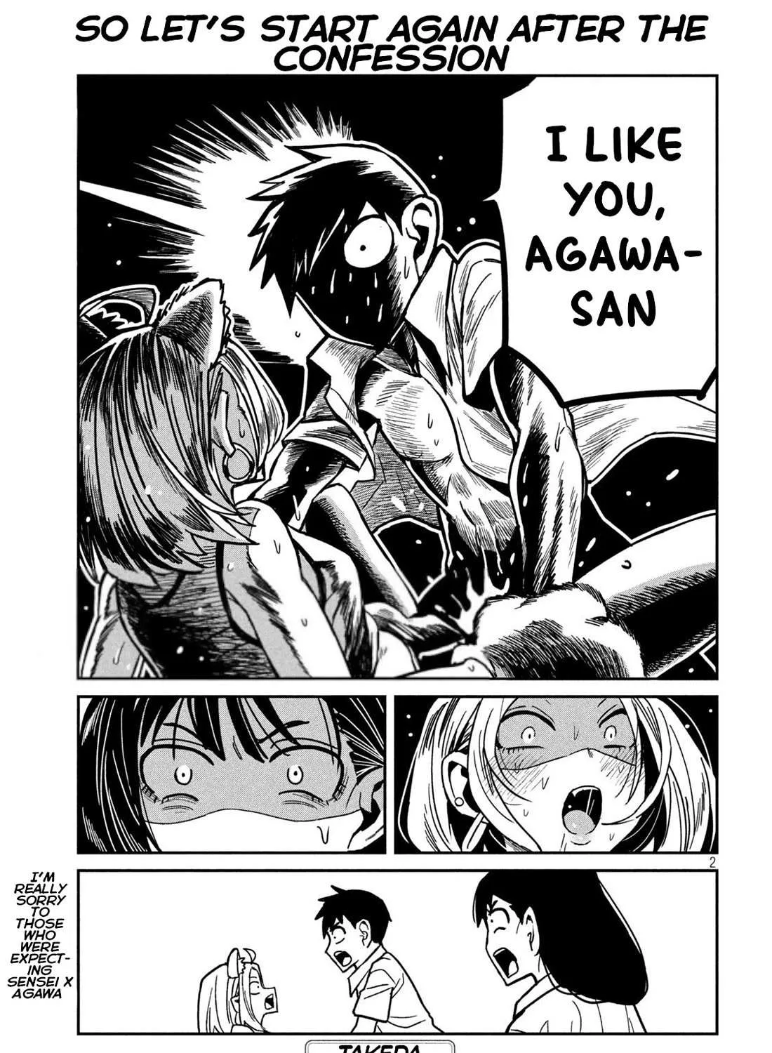 Dare Demo Dakeru Kimi Ga Suki Chapter 31.5 page 4 - 