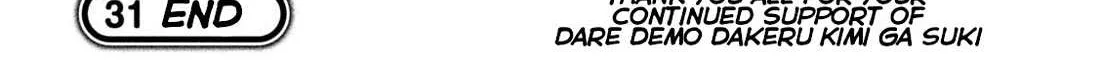 Dare Demo Dakeru Kimi Ga Suki Chapter 31.5 page 31 - 