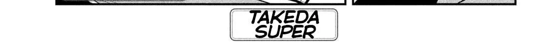 Dare Demo Dakeru Kimi Ga Suki Chapter 31 page 3 - 