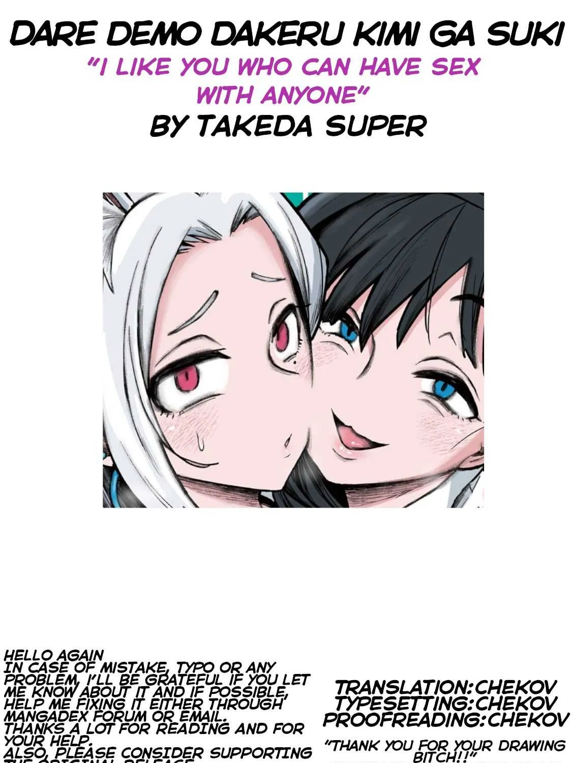 Dare Demo Dakeru Kimi Ga Suki Chapter 31 page 42 - 