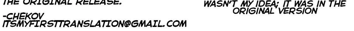 Dare Demo Dakeru Kimi Ga Suki Chapter 31 page 43 - 