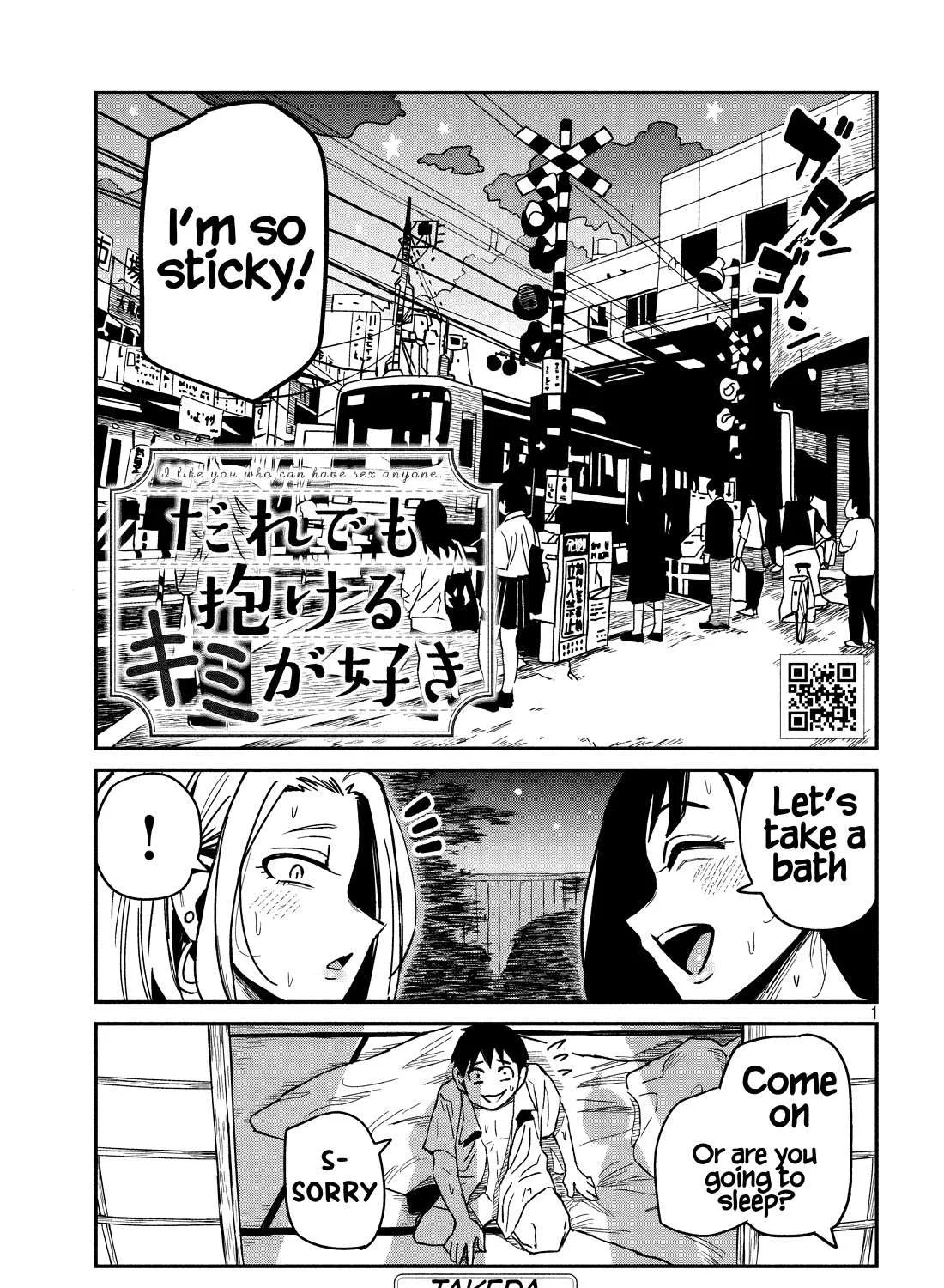 Dare Demo Dakeru Kimi Ga Suki Chapter 32.5 page 2 - 