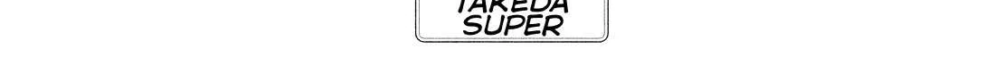 Dare Demo Dakeru Kimi Ga Suki Chapter 32.5 page 3 - 